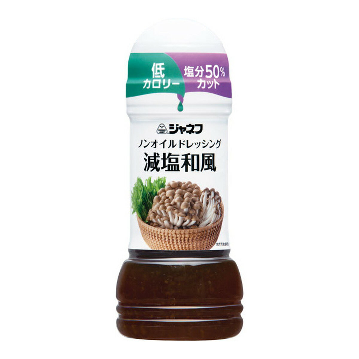 【送料込・まとめ買い×8個セット】キユーピー ジャネフ ノンオイルドレッシング 減塩和風 200ml