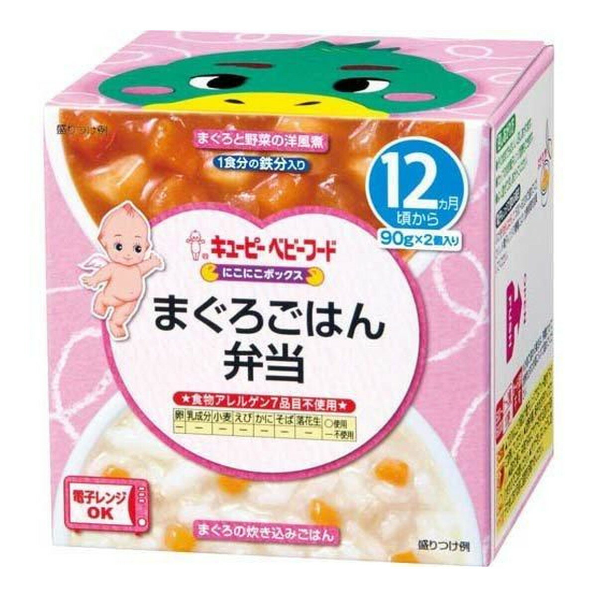 【送料込・まとめ買い×8個セット】キユーピー ベビーフード NA12 にこにこボックス まぐろごはん弁当 90g×2個入り 12か月頃から