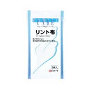 【サマーセール】白十字 FC ファミリーケア リント布 28cm×60cm