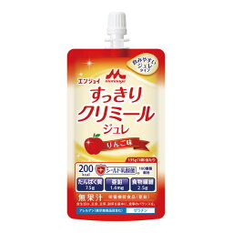 【送料込・まとめ買い×8個セット】森永乳業 クリニコ エンジョイ すっきり クリミール ジュレ りんご味 135g