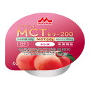 【送料込・まとめ買い×6個セット】森永乳業 クリニコ エンジョイ MCT ゼリー 200 もも味 72g