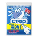 【サマーセール】ロッテ ヒヤロン 116g
