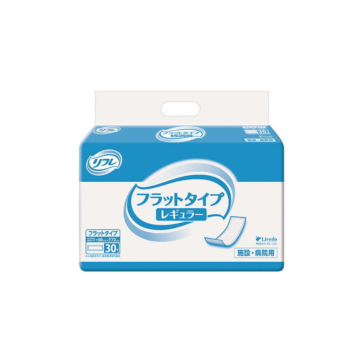 【送料込・まとめ買い×4個セット】リブドゥ リフレ フラットタイプ レギュラー 施設・病院用 30枚入 大人用紙おむつ 尿とりパッド 1