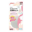 ピジョン Pigeon はじめてママの妊婦帯セット M-L グレー はらまき+おなかささえ帯