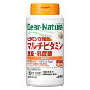 【サマーセール】アサヒグループ食品 アサヒ ディアナチュラ ビタミンD強化 マルチビタミン・亜鉛・乳酸菌 60日分 120粒入