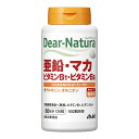 【送料込・まとめ買い×8個セット】アサヒグループ食品 アサヒ ディアナチュラ 亜鉛・マカ・ビタミンB1・ビタミンB6 60日分 120粒入 栄養機能食品