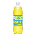 【送料込・まとめ買い×8個セット】大塚食品 MATCH マッチ 1.5L(4)