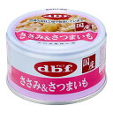 デビフペット d.b.f デビフ ささみ&さつまいも 85g