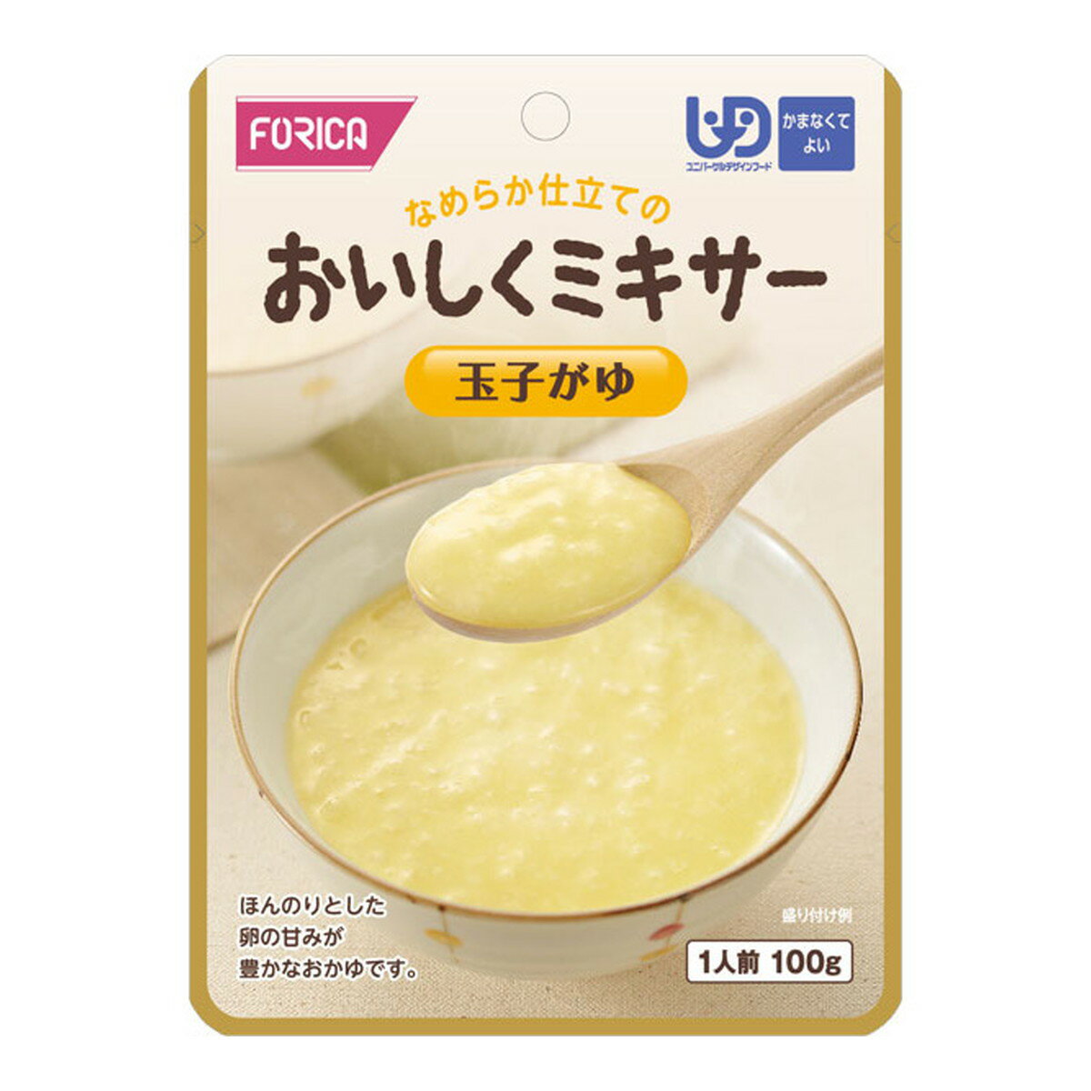 【×6袋セットメール便送料込】ホリカフーズ なめらか仕立ての おいしくミキサー 玉子がゆ 100g