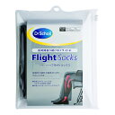 【ウィンターセール】レキットベンキーザー ドクター・ショール フライトソックス コットンフィール 着圧ソックス 男女兼用 ブラック Mサイズ