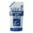 商品名：アルボース 石鹸液i G-N パウチ 500g 無香料 つめかえ用内容量：500gJANコード：4987010010488発売元、製造元、輸入元又は販売元：アルボース原産国：日本区分：医薬部外品商品番号：103-4987010010488商品説明●皮膚の清浄・殺菌・消毒に、7〜10倍に希釈して使用します。●パウチなのでゴミを大幅に削減でき環境にもやさしい商品です。●濃縮タイプなので経済的で省スペース保管可能です。●キャップ付でこまめに使えます。●無香料の緑色の液体です。広告文責：アットライフ株式会社TEL 050-3196-1510 ※商品パッケージは変更の場合あり。メーカー欠品または完売の際、キャンセルをお願いすることがあります。ご了承ください。