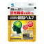 【送料込・まとめ買い×4個セット】小林製薬 健脳ヘルプ 15日分 45粒入 機能性表示食品