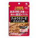 【送料込・まとめ買い×8個セット】小林製薬 ナットウキナーゼ さらさら 粒 30日分 60粒入 機能性表示食品