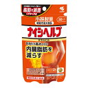 【送料込・まとめ買い×8個セット】小林製薬 ナイシヘルプ 30日分 60粒入 機能性表示食品