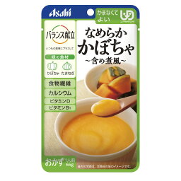 【送料込・まとめ買い×6個セット】アサヒグループ食品 和光堂 バランス献立 なめらかかぼちや 含め煮風 65g おかず