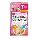 アサヒグループ食品 和光堂 手作り応援 チキンと野菜のクリームソース 3.6g×6包 粉末タイプ