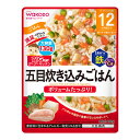 【送料込・まとめ買い×8個セット】アサヒグループ食品 和光堂 BIGサイズのグーグーキッチン 五目炊き込みごはん 130g