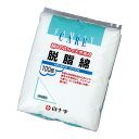 【クリアランスセール】白十字 FC ファミリーケア 脱脂綿 100g