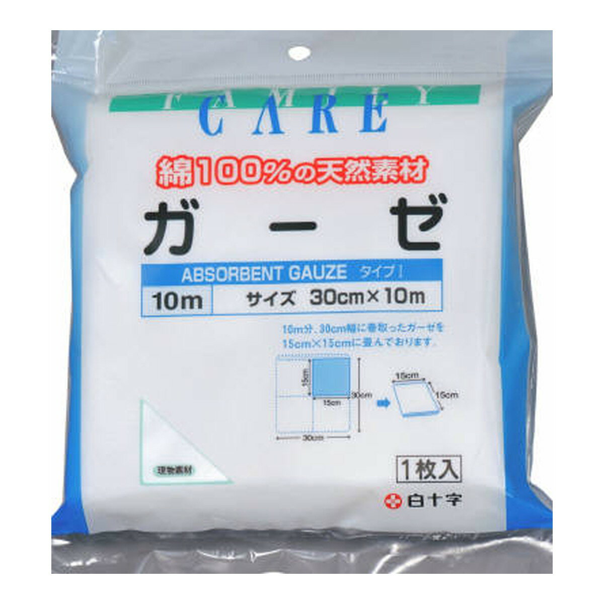 【送料込】 白十字 ファミリーケア ガーゼ 10m 1個