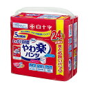 【サマーセール】白十字 サルバ やわ楽パンツ しっかり長時間 M-L 24枚入