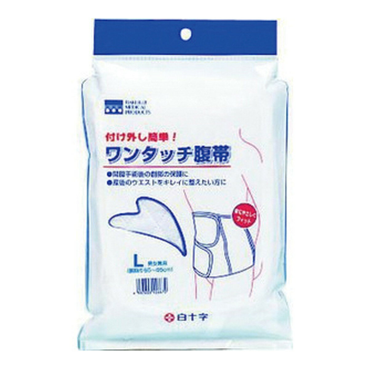【送料込・まとめ買い×6個セット】白十字 ワンタッチ腹帯 L