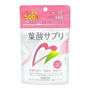 【サマーセール】新日本漢方 G&G 葉酸サプリ 90粒