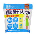 【送料込・まとめ買い×4個セット】丹羽久 住まいの魔法のパウダー 過炭酸ナトリウム 2kg