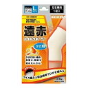 【送料込】 テルコーポレーション ライトホップ 遠赤 パイルサポーター ひざ用 Lサイズ 左右兼用 1枚入 1個(4)