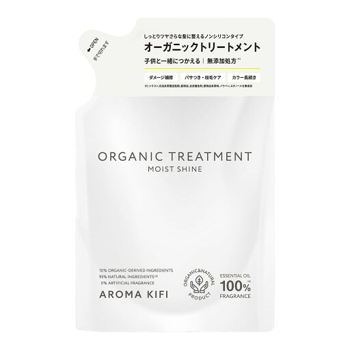 ビジナル アロマキフィ オーガニックトリートメント モイストシャイン 詰替 400ml ビジナル アロマキフィ オーガニックトリートメント モイストシャイン 詰替 400ml