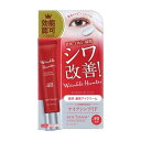 商品名：ビジナル アンチシグナル リンクルハンター 20g 薬用 濃密アイクリーム 医薬部外品内容量：20gJANコード：4573492152220発売元、製造元、輸入元又は販売元：ビジナル原産国：日本区分：医薬部外品商品番号：103-m001-4573492152220商品説明・気になる目尻や口もと、眉間のシワ改善！ピンっとハリのある目元へ！高濃度ナイアシンアミド配合！濃密アイクリーム。・濃密！さっと塗るだけ！コクのある濃密な薬用アイクリームが肌の内側からもっちりした弾力とうるおいを与えます。ピンっとハリのある目元に。・濃密クリーム。ヒアルロン酸とコラーゲン、セラミドを贅沢配合。うるおいを与えてふっくら弾む肌へ。翌朝の化粧ノリも高めて時短でハリツヤ肌に。・皮膚が薄く敏感な目元のためにこだわりの無添加処方。無香料・無着色・ノンアルコール・ノンパラベン・無鉱物油。肌荒れも予防します。広告文責：アットライフ株式会社TEL 050-3196-1510 ※商品パッケージは変更の場合あり。メーカー欠品または完売の際、キャンセルをお願いすることがあります。ご了承ください。