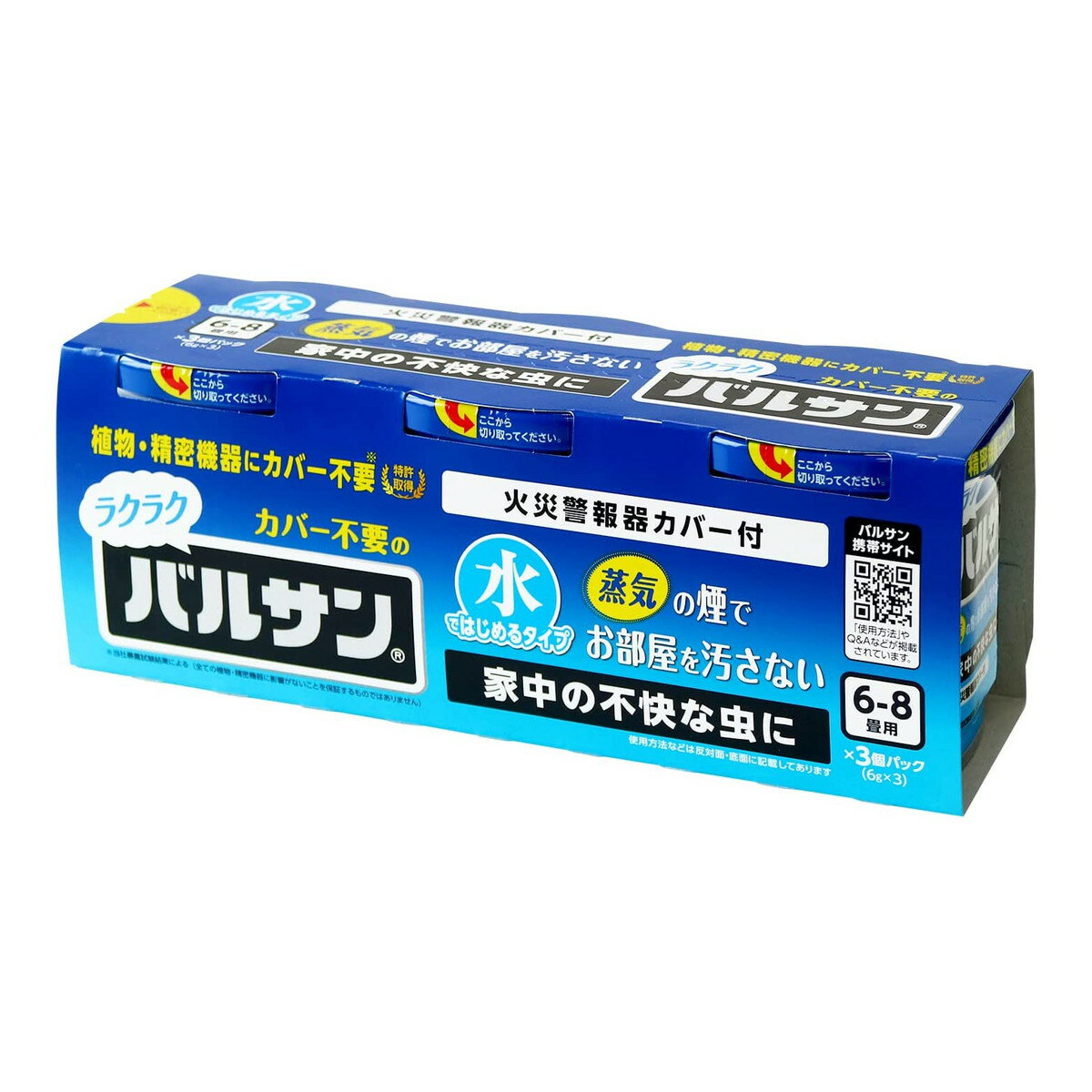 【送料込・まとめ買い×4個セット】レック LEC ラクラクバルサン 火を使わない水ではじめるタイプ 6g×3個パック