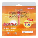 【サマーセール】アクト 虫を遠ざけるグッズ あかねちゃん 安全ピン付けタイプ