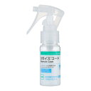 【送料込・まとめ買い×4個セット】アルケア リモイスコート 30mL