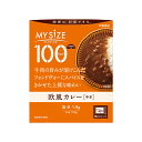 【サマーセール】大塚食品 マイサイズ 欧風カレー 中辛 150g
