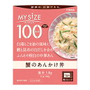【サマーセール】大塚食品 マイサイズ 蟹のあんかけ丼 150g