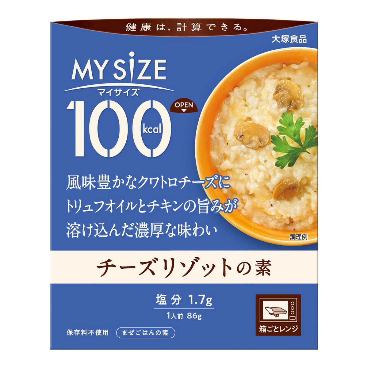 【配送おまかせ】大塚食品 マイサイズ チーズリゾットの素 86g 1個