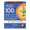 【送料込・まとめ買い×6個セット】大塚食品 マイサイズ チーズリゾットの素 86g