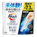 【送料込・まとめ買い×6個セット】花王 アタック Attack ZERO パーフェクトスティック 51本入 洗たく用洗剤 計量不要タイプ