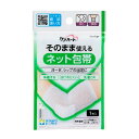 商品名：玉川衛材 ケアハート そのまま使える ネット包帯 ひじ 手首 1枚入内容量：1枚JANコード：4901957124732発売元、製造元、輸入元又は販売元：玉川衛材株式会社原産国：日本商品番号：103-4901957124732商品説明切らずに簡単に固定できます。横方向によく伸縮し処置しにくい患部にも傷あて材、シップ薬、ガーゼなどを簡単に固定できます。包帯の巻きにくい部位にラクラク簡単に使用できます。広告文責：アットライフ株式会社TEL 050-3196-1510 ※商品パッケージは変更の場合あり。メーカー欠品または完売の際、キャンセルをお願いすることがあります。ご了承ください。