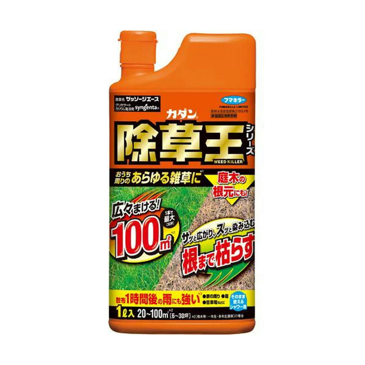 【送料込・まとめ買い×8個セット】フマキラー カダン 除草王 ザッソージエース 1L 1