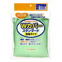 【送料込・まとめ買い×4個セット】ピジョンタヒラ ハビナース Wカバー スタンダード 透湿タイプ L-LL グリーン