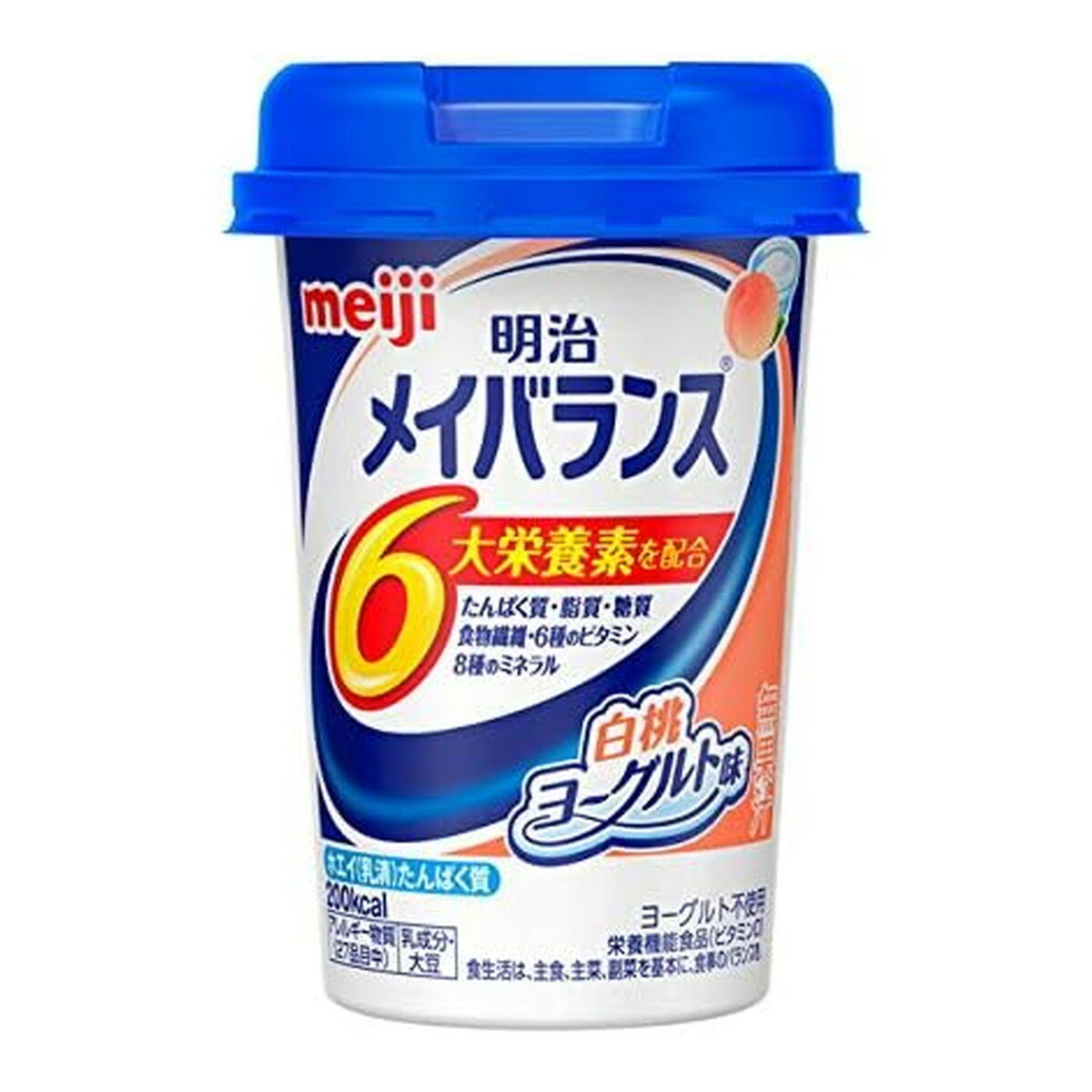 【送料込・まとめ買い×12個セット】明治 メイバランス Mini カップ 白桃ヨーグルト味 125ml