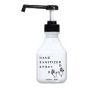 【送料込・まとめ買い×6個セット】ライオン サニテートA ハンドミスト モノトーン 300mL モダン 手指消毒剤(4)