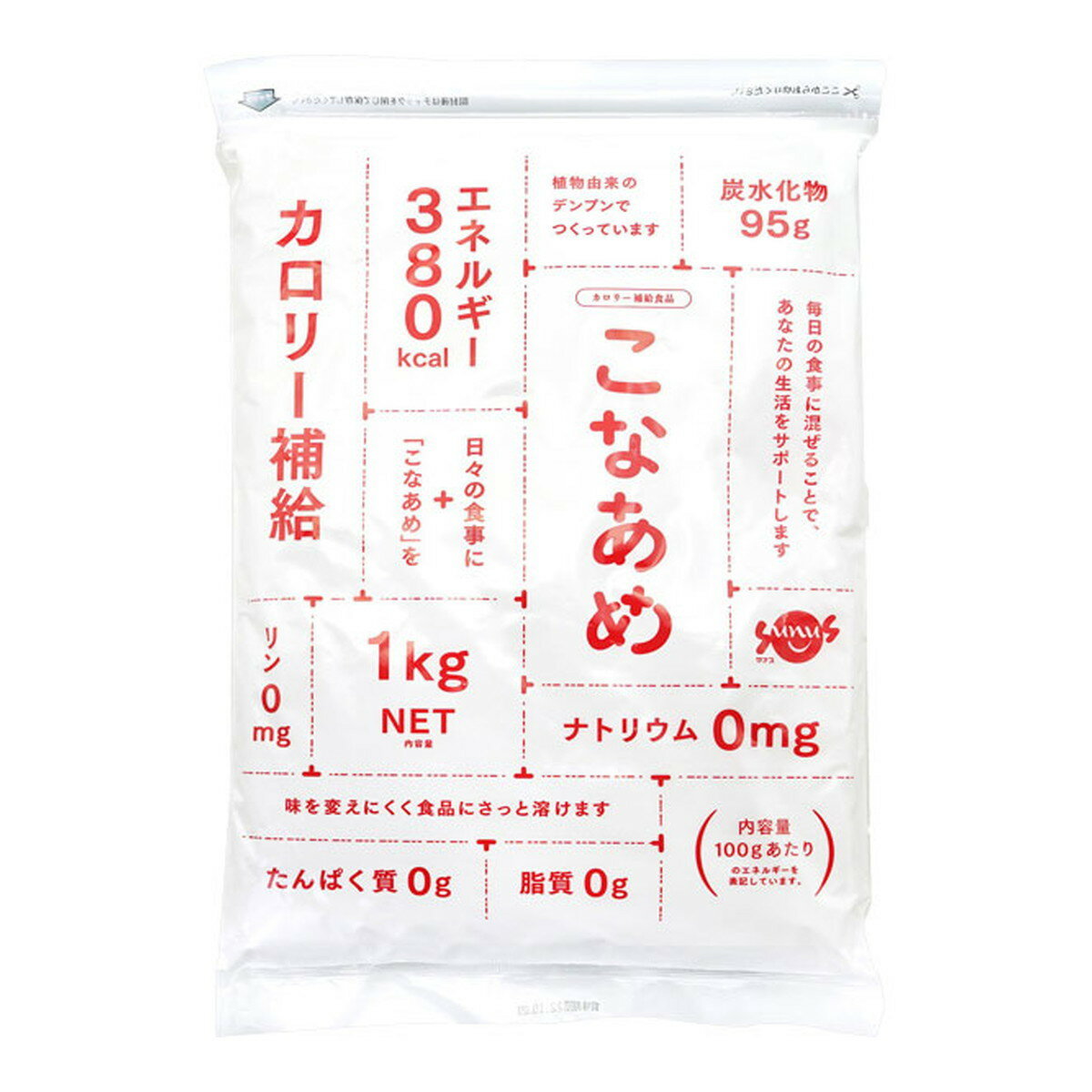 サナス こなあめ 1kg