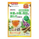 【サマーセール】あじかん 焙煎キレイごぼう茶 18袋入 機能性表示食品