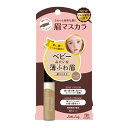 【送料込・まとめ買い×8個セット】エリザベス リトルレディ ベビーニュアンス 眉マスカラN ナチュラルベージュ 6g(4)