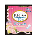 【サマーセール】カミ商事 エルモア 肌ともパッド 軽めの人の80cc 26枚入