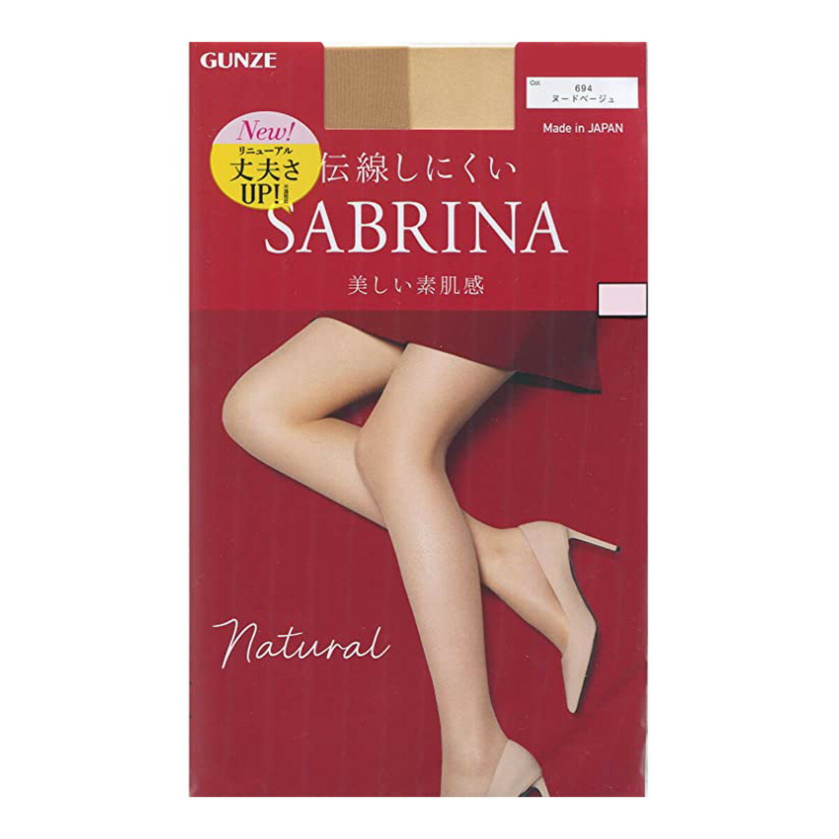 【配送おまかせ】グンゼ サブリナ パンスト NATURAL ヌードベージュ M-L ストッキング 1個
