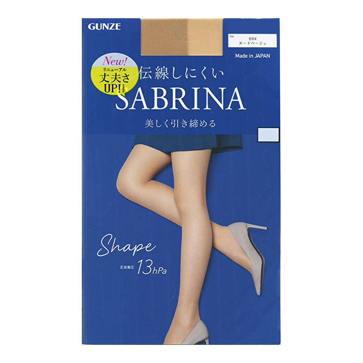 【配送おまかせ】グンゼ サブリナ パンスト シェイプ ヌードベージュ L-LL ストッキング レディース着圧パンスト 1個