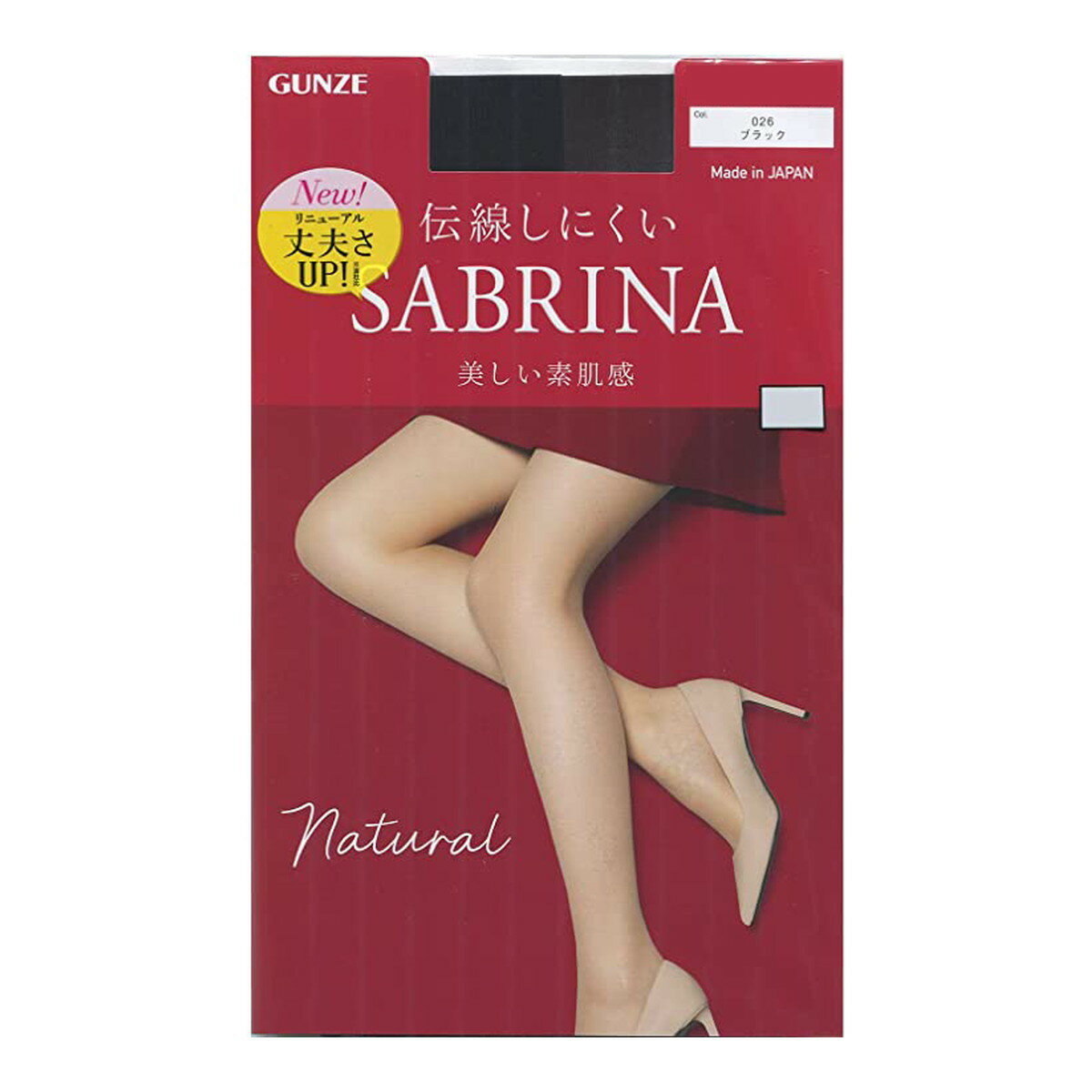 【配送おまかせ】グンゼ サブリナ パンスト NATURAL ブラック 黒 M-L ストッキング 1個